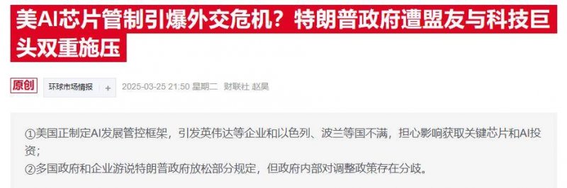 和平精英灵敏度怎么调 和平精英灵敏度配置多少合适？